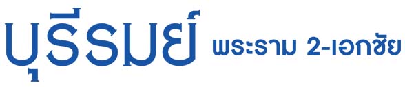 logo-บุรีรมย์