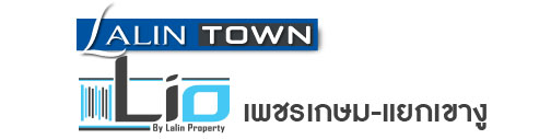 LalinTown-Lio-ratchaburi1