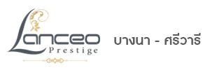 logo-lanceo-prestige-บางนา